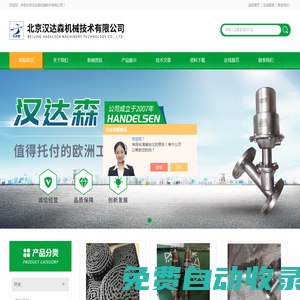 河南省科宇礦山起重機械有限公司