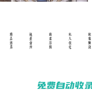 共向設計