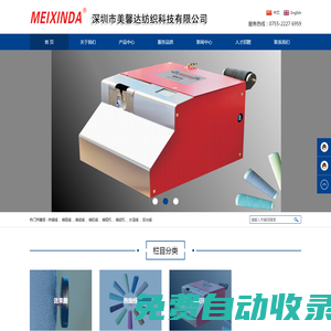 聯系我們-99公司辦理開戶電話-貴賓廳