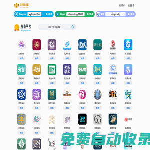 杏彩體育-領先的體育資訊互動媒體