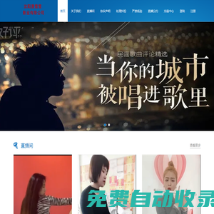 沈陽漫雪雪影業有限公司