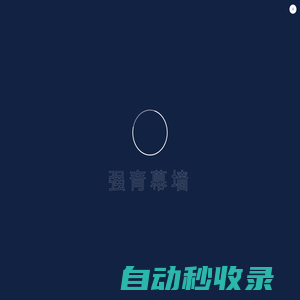 鋁單板,氟碳鋁板,幕墻鋁板,常州強青幕墻有限公司