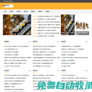 重慶安時(shí)海電子商務(wù)有限公司