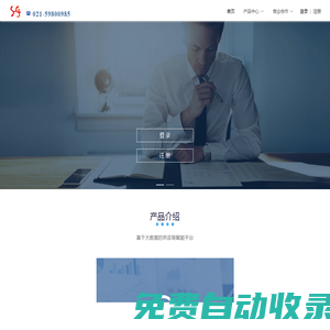 匯金鏈uat