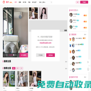 貓爪直播-美女視頻-美女直播-視頻聊天-視頻交友