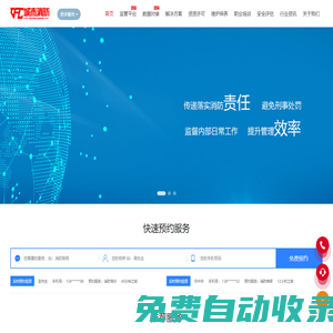 專注消防，應(yīng)需而動(dòng)！_城市消監(jiān)管平臺(tái)