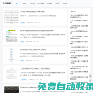 重慶鏈升科技有限公司