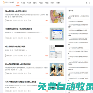 義烏市詡可電子商務商行