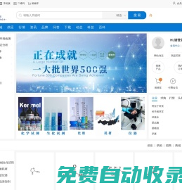 云試劑（www.yunshiji.cn)_科學糧草官_一切為了你的反應!
