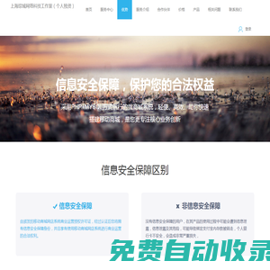 上海琮域網(wǎng)絡(luò)科技工作室（個人獨資）