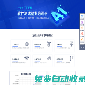 博為峰網(wǎng)站