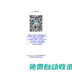如何讓技術來照亮生活