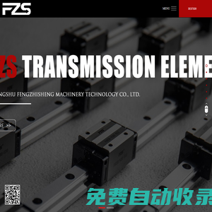 常熟豐之盛機(jī)械科技有限公司