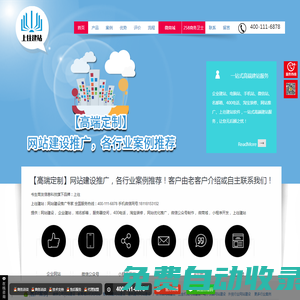 武漢市衛生健康信息中心
