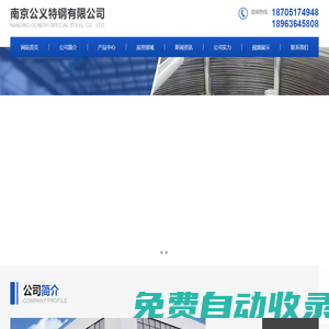 足球直播_足球免費在線高清直播_足球視頻在線觀看無插件-24直播網(wǎng)
