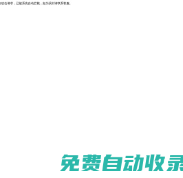 吾藝方舟設計聯盟-品牌形象VI設計、室內空間設計公司