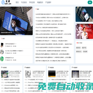 IT優(yōu)吧_IT行業(yè)最新資訊_專業(yè)IT門戶|IT優(yōu)吧_IT行業(yè)最新資訊_專業(yè)IT門戶