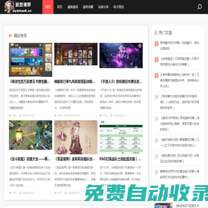 游戲視界_深入探索互動娛樂的無限可能
