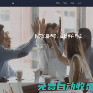 倉御信息技術有限公司