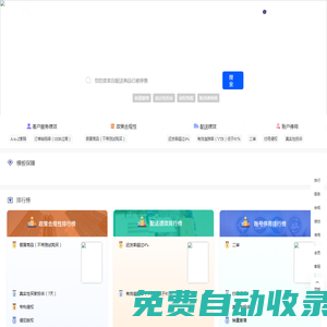 AMZ快訴_為亞馬遜賣家提供專業(yè)賬號申訴模板服務(wù)