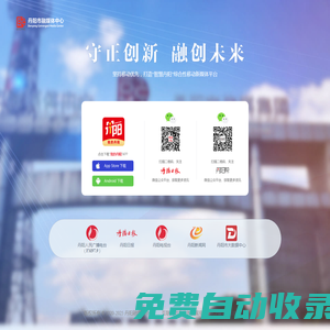 丹陽融媒體中心