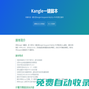 云柚開發