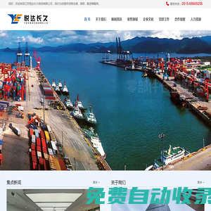 江蘇悅達長久物流有限公司-江蘇悅達長久物流有限公司