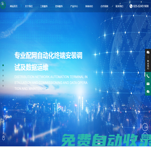 廣西玉林興業縣人民政府門戶網站
