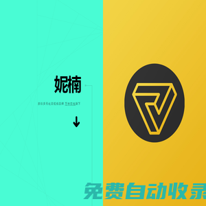妮楠|原創多元化音視頻品牌