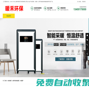 專業回收廢工業酒精_回收廢甲醇_回收廢乙醇★東光縣倉鑫化工有限公司