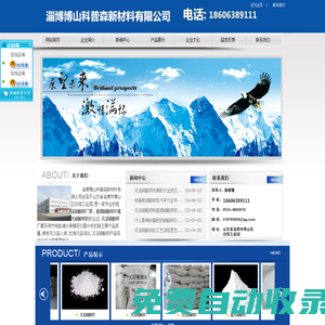 沉淀硫酸鋇廠家|超細(xì)硫酸鋇廠家|高光硫酸鋇廠家-科普森新材料