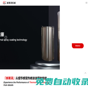 柱塞廠家-常州市郝萊澤機械有限公司