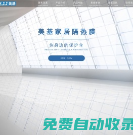 美基官方網(wǎng)站