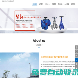 山西礦用注漿材料-山西民用注漿材料-山西礦用充填材料- 山西礦用加固材料-山西浩博瑞新材料有限公司