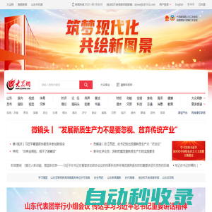 大眾網(wǎng)