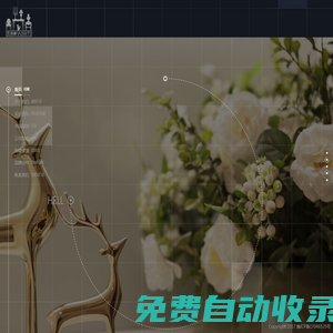 青島瓦詩蒂陳設藝術設計