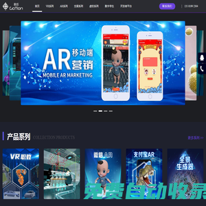 首頁 - 皋城軟件有限公司