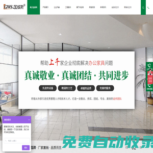 辦公家具,酒店家具,辦公家具定制,辦公家具廠家-深圳市優(yōu)之杰辦公家具有限公司