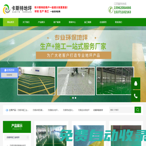 河南德爾豐生物科技有限公司