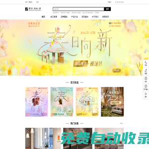 進(jìn)口家具_(dá)意大利家具_(dá)進(jìn)口家具品牌_剪刀石頭布家居