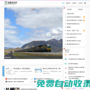 愛游戲(ayx)中國官方網站