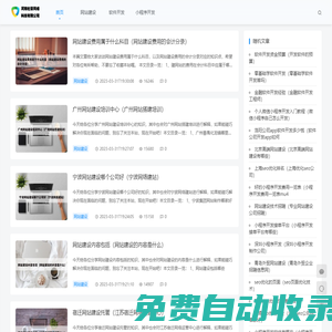 河南杜蒙網(wǎng)絡(luò)科技有限公司 - 河南杜蒙網(wǎng)絡(luò)科技有限公司