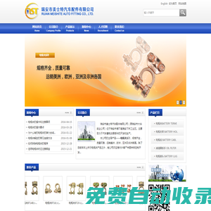 成都藍(lán)色兄弟網(wǎng)絡(luò)科技有限公司