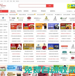 2958.cn精品商機(jī)網(wǎng)