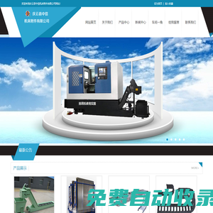 慶云縣中信機(jī)床附件有限公司