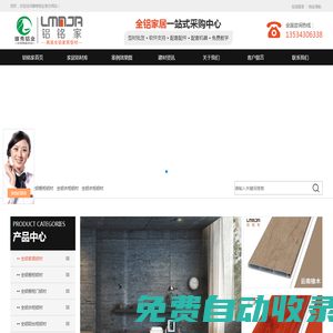 全鋁定制家居-全屋鋁合金定制櫥柜衣柜鋁材-佛山市雄秀鋁業(yè)有限公司