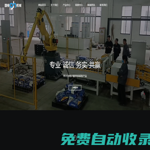 【悠租云】公寓管理系統_公寓SaaS平臺_房屋租賃管理系統_長租公寓管理系統定制