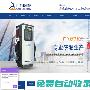 馬鞍山市中其冶金機械有限公司
