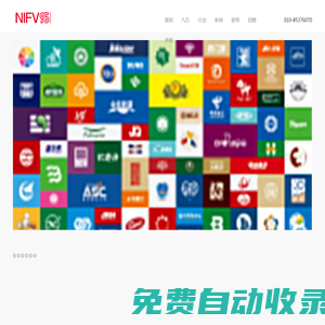 九五創(chuàng)意(北京)品牌設(shè)計公司-知名品牌LOGO設(shè)計、VI設(shè)計公司