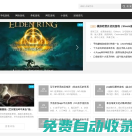 333體育-全網最權威熱門體育賽事直播免費在線平臺
